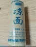 陈修文（CXW）四川凉面专用面条成都凉拌面圆形碱水面热干面苦荞麦挂面商用摆摊 3斤*9把（凉拌，热干，炒面） 实拍图