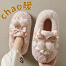 QYCKABY踩屎感棉拖鞋女士冬季2025新款包跟室内家居防滑厚底加绒保暖棉鞋 粉色【包跟保暖款】 36-37 正码 实拍图