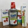 汤姆小屋Toms儿童2岁以上-12岁草莓味含氟防蛀牙膏套装85g+漱口水+牙刷 实拍图