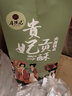 唐陕记西安特产贵妃贡酥陕西传统糕点点心礼盒雪花酥沙琪玛零食小吃送礼 【紫薯味】200g*1盒 实拍图