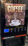 德玛仕（DEMASHI）速溶咖啡机办公室商用全自动多功能立式饮料机奶茶机果汁饮水机冷热双温一体机售货机制冷售卖机 立式冷热4种口味咖啡机丨F604S+DZ04 实拍图