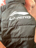 李宁（LI-NING）羽绒服男女同款新品冬季中长款过膝防风保暖加厚连帽大码运动外套 黑色(不可拆卸帽-加厚棉服) L 175/92A 实拍图