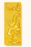 山东黄金（SD-GOLD）招财进宝Au9999 投资黄金金条5g 投资送礼收藏 支持回购 实拍图