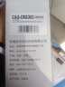 彩格适用佳能LBP2900硒鼓易加粉MF4010B MF4012B 3000 3000B L11121E FX-9墨盒crg303激光打印机碳粉盒4350d 实拍图