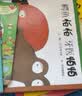 当当正版童书 信谊世界精选图画书 清华附小学校推荐一二年级必读课外阅读书绘本书目 猜猜我有多爱你 青蛙和蟾蜍 逃家小兔 南瓜汤 生气汤 窗里有什么 迟到大王  鳄鱼怕怕 牙医怕怕（3-8岁） 实拍图