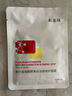 敷尔佳 烟酰胺美白淡斑修护面膜26g*5贴 红膜 美白 提亮肤色 四盒(20片) 实拍图