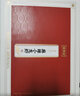 信良记25新虾蒜香小龙虾700g中号15-21只/盒净虾500g 实拍图