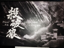 【包邮飞机盒版】杀破狼 全套三册正版小说 实体书Priest作品 另著有匪镇魂默读残次品 檀建次陈哲远主演烽火流金原著小说 实拍图