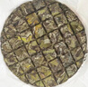 香彻（XIANGCHE） 香彻  白茶白牡丹 白茶饼 白牡丹茶叶礼盒装送礼佳品 密封袋150g 实拍图