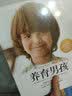 商务谈判英语 看这本就够了 实拍图