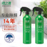 绿之源甲醛清除剂500ml2瓶光触媒去除甲醛喷剂新房入住用抗细菌除异味 实拍图