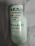 资生堂水之印肌源水清爽220ml 补水保湿醒肤 实拍图