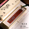 張小鳳书签中国风古风创意生日礼物 毛笔文房四宝书房摆件紫光檀小叶紫檀木质书签 凤之灵科檀木款 实拍图