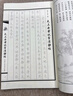 太上老君常说清净经临摹字帖原文抄写读本硬笔秀丽笔练字 清静经+抄经笔+10芯 实拍图