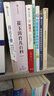 游戏力：笑声，激活孩子天性中的合作与勇气 实拍图