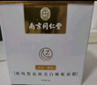 南京同仁堂睡眠面膜美白免洗面膜补水淡化斑点细致毛孔改善粗糙120g*3 实拍图