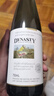 王朝（DYNASTY）经典版 半干白葡萄酒750ml*6瓶 整箱装 国产葡萄酒 实拍图