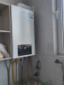 海尔（Haier）变频一级能效冷凝燃气壁挂炉天然气采暖炉热水器板换式地暖暖气片五点恒温LL1PBD26-JN7(T)U1 实拍图