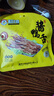 初旭食品（chuxufood）【一舌成名】温州特产酱香鸭舌188g大鸭舌独立小包装零食零食鸭货 酱香原味188g*1包 实拍图