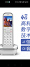 卡尔4G全网通家用老人手机小灵通无线插卡式无绳电话 移动/联通/电信可移动座机办公家用电话机 KM9手机（4/5G全网通，不支持7/8位数号） 实拍图