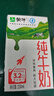 蒙牛全脂纯牛奶250ml*16盒 牛奶送礼盒装 电商定制 部分地区8月 实拍图