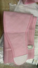 婧麒产后收腹带塑形透气术后骨盆带产妇顺产剖腹产塑身专用束缚带 粉色升级款【穿戴舒适省时】 XXL 实拍图
