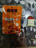 韩国创意3D立体冰箱贴磁贴 ins食玩磁性可爱装饰吸铁石下午茶磁铁 番茄布袋冰箱贴 实拍图