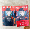 预售 漫画 再见绘梨 藤本树 台版漫画书 Look Back 驀然回首、炎拳作者 东立出版 实拍图