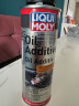 力魔（LIQUI MOLY）德国原装进口 发动机润滑剂/机油抗磨剂/机油精 200ml  汽车用品 实拍图