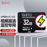 banq 32GB TF（MicroSD）存储卡 U3 V30 C10 A1 V90Pro高品质 读速98MB/s行车记录仪监控手机内存卡 实拍图