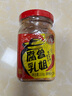 曾姐 豆腐乳湖南新化白溪特产香辣手工霉豆腐红方无油腐乳特辣豆腐卤 210克腐乳中辣玻璃瓶装2瓶 实拍图