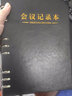 朗捷（longe） 会议记录本活页式开会本子皮面记录本工作日志本可拆卸笔记本子文具可定制logo b5黑色（单本） 实拍图