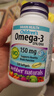 Webber Naturals伟博天然 dha学生补脑青少年6-18岁omega3鱼油儿童提高增强记忆力 【中考高考备考补脑】omega3儿童鱼油120粒 实拍图