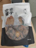 方家铺子 中华老字号 六星香菇 138g 肉厚菇柄短 煲汤烹饪火锅食材 实拍图