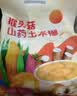汴都铺子山药葛根玉米糊600g减速食冲饮老人小孩代餐饱腹低脂肪糖尿病可 山药葛根玉米糊600g*1罐 实拍图
