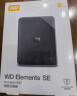 西部数据(WD) 2TB 移动硬盘 USB3.0 Elements SE 新元素系列2.5英寸 机械硬盘 外置存储手机笔记本电脑外接 实拍图
