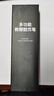 黎孩伸缩教鞭翻页笔教师用PPT可书写充电激光笔白板触控遥控笔led屏可用投影笔远距离 升级数显【高级黑】翻页/教鞭/激光/书写/清屏 实拍图