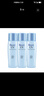 碧柔（Biore）轻透倍护防晒霜|乳液 SPF50+ PA++++ 清爽防水防汗 3瓶套装40ml*3 实拍图