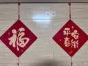 新居乔迁之喜装饰搬家入宅仪式用品入户门福字挂件电视背景墙挂画 【百福呈祥+平安喜乐】 【亚克力挂件】防水防污/送挂钩 实拍图