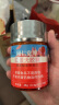 北京同仁堂 红景天胶囊48g（400mg/粒*120粒）蓝帽标识 提高缺氧耐受力 高原 实拍图