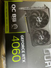 华硕（ASUS）TUF/ATS天选 4060/4060ti系列台式组装电竞游戏黑神话悟空独立显卡DLSS3 视频渲染游戏显卡台式显 DUAL-RTX4060-O8G-V2 实拍图