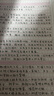 半月谈2026国省考公务员考试国考省考行测申论答题纸真题答题卡申论字帖真题范文素材时政热点公考遴选考公行政执法类全国通用标准a3浙江上海江苏山东广东北京四川重庆河南申论纸 申论标准答题纸(1本/27张 实拍图