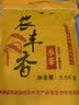 晋芗 山西黄小米 小黄米新米 月子米 小米粥量贩装 五谷杂粮 东北有机黄小米2.5kg*1袋 实拍图
