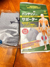 KOWA护膝日本进口男女轻薄透气款运动膝部护具 护膝蓝灰色2只装 L码 实拍图