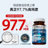 莱特维健96%高纯度深海鱼油软胶囊90粒omega-3欧米伽3成人中老年DHA+EPA 1320mg进口高于IFOS标准 实拍图