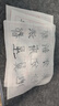 手捞坊 宣纸米字格书法纸书法毛笔字纸练习书法纸学生半生熟练习纸加厚毛笔书法纸批发100张作品比赛用 半生熟6cm12格 实拍图