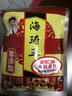 海琦王火锅蘸料国版系列香辣150g(50g*3)袋 芝麻酱老北京涮羊肉蘸料 实拍图