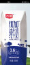 光明 优加纯牛奶200ml*24盒钻石装3.6g原生乳蛋白营养早餐家庭分享装 晒单实拍图