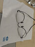 依视路（ESSILOR）钻晶A3升级膜洁眼镜片现片1.74非球防UV配镜片树脂1片送MUISE镜框 实拍图