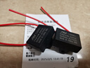 USBDM CBB61风扇启动电容器1.2/1.5/4/8UF落地家用台扇电机通用 0.8UF(买1送1) 实拍图